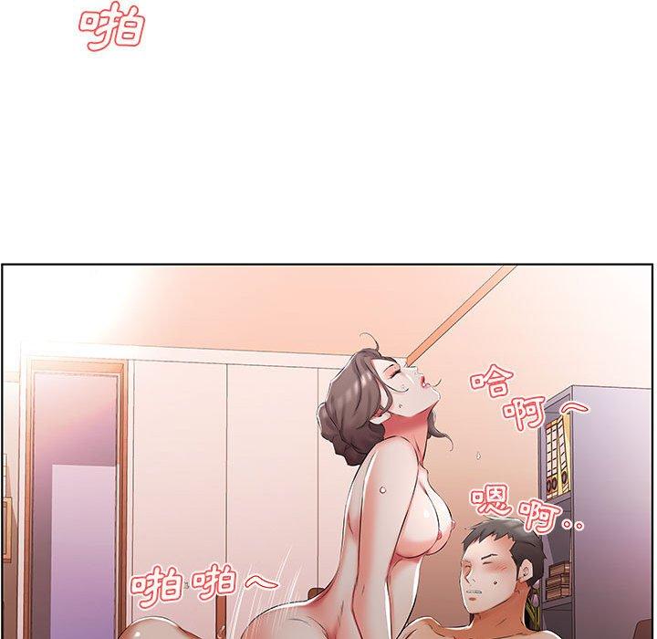 躲債夫妻檔 第 50 話 第70页