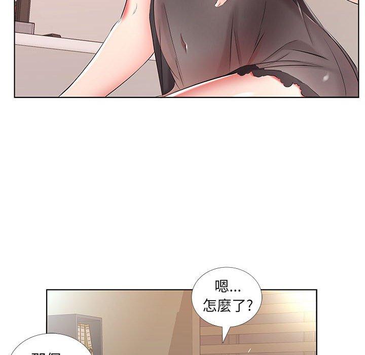躲債夫妻檔 第 50 話 第36页