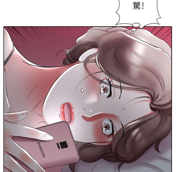 躲債夫妻檔 第 50 話 第93页
