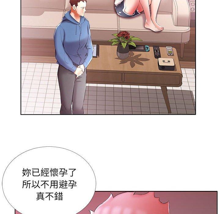 躲債夫妻檔 第 51 話 第60页