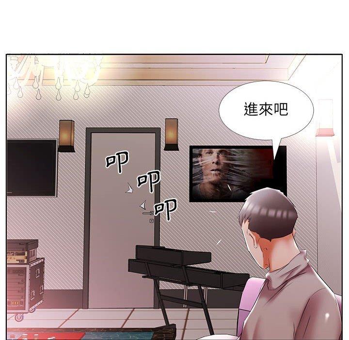 躲債夫妻檔 第 51 話 第78页