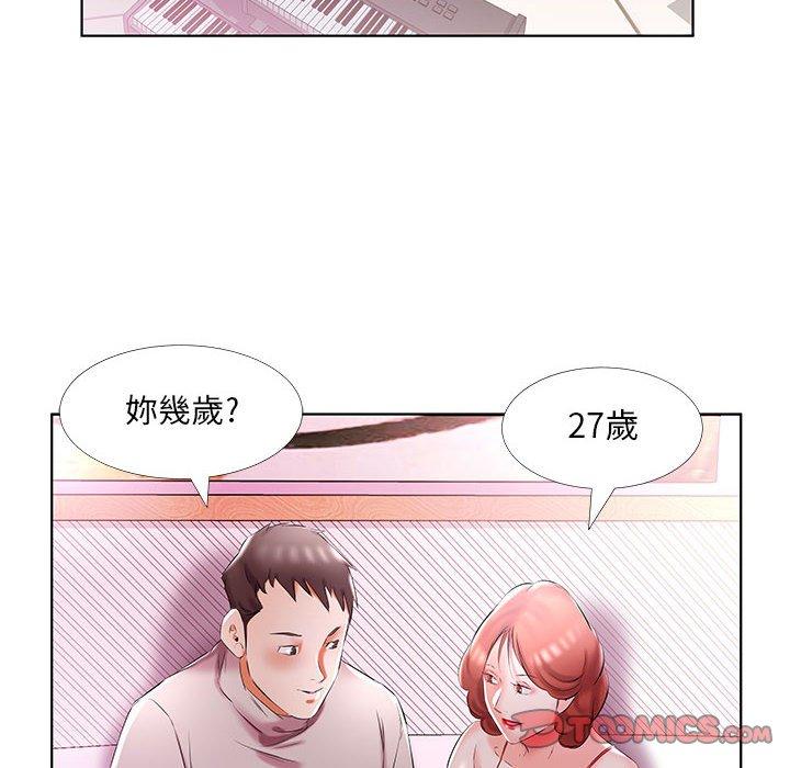 躲債夫妻檔 第 51 話 第82页