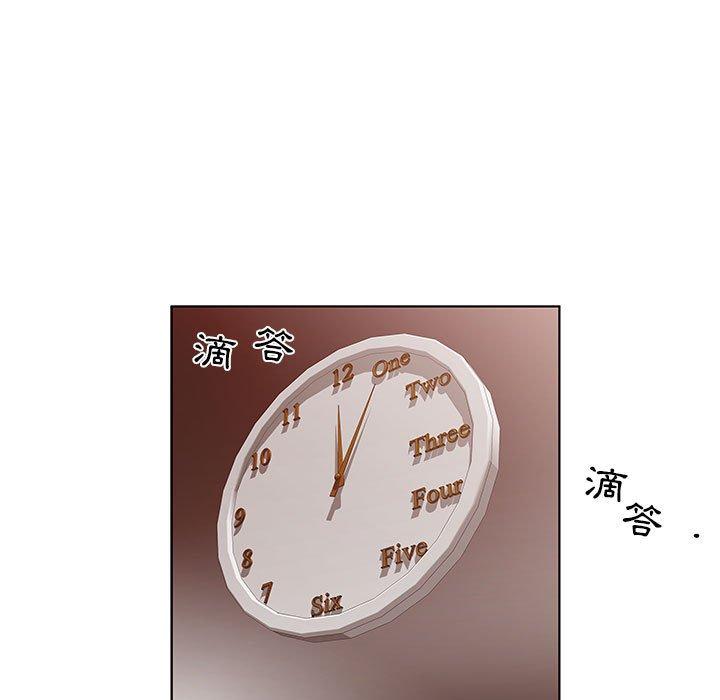 躲債夫妻檔 第 51 話 第89页