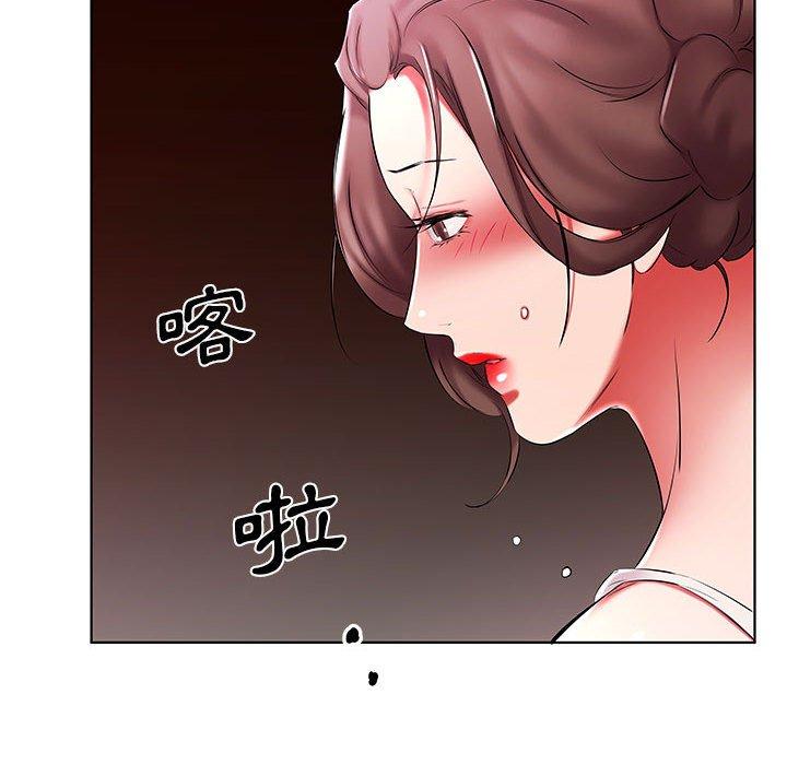 躲債夫妻檔 第 51 話 第64页