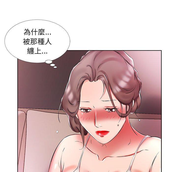 躲債夫妻檔 第 51 話 第65页