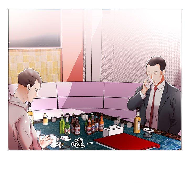 躲債夫妻檔 第 51 話 第71页