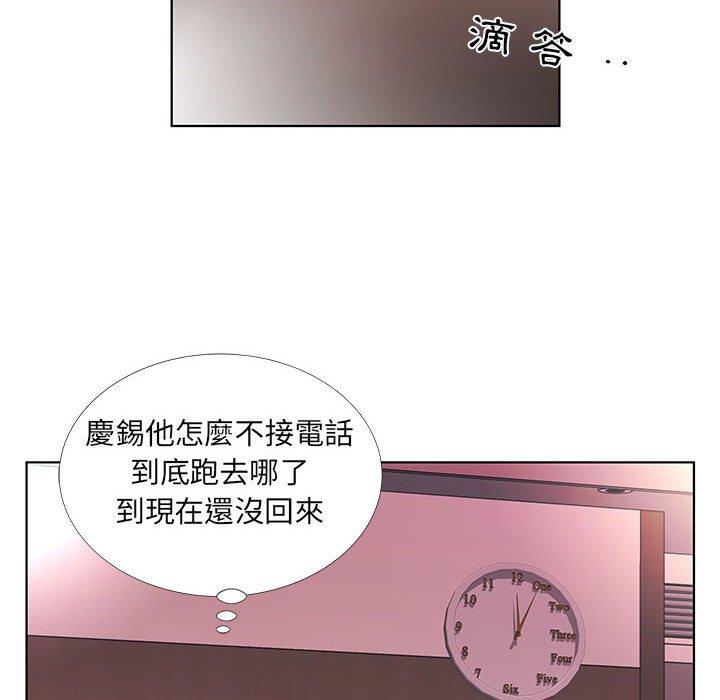 躲債夫妻檔 第 51 話 第90页