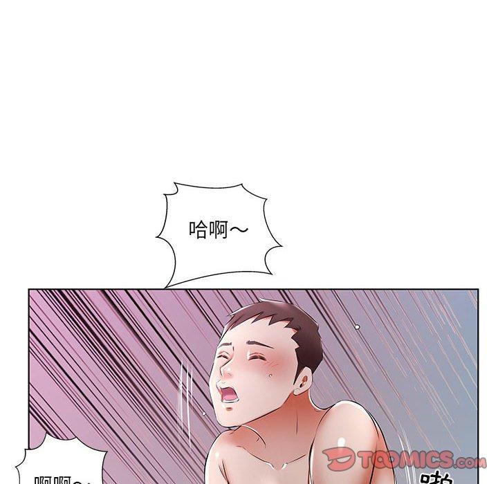 躲債夫妻檔 第 51 話 第92页