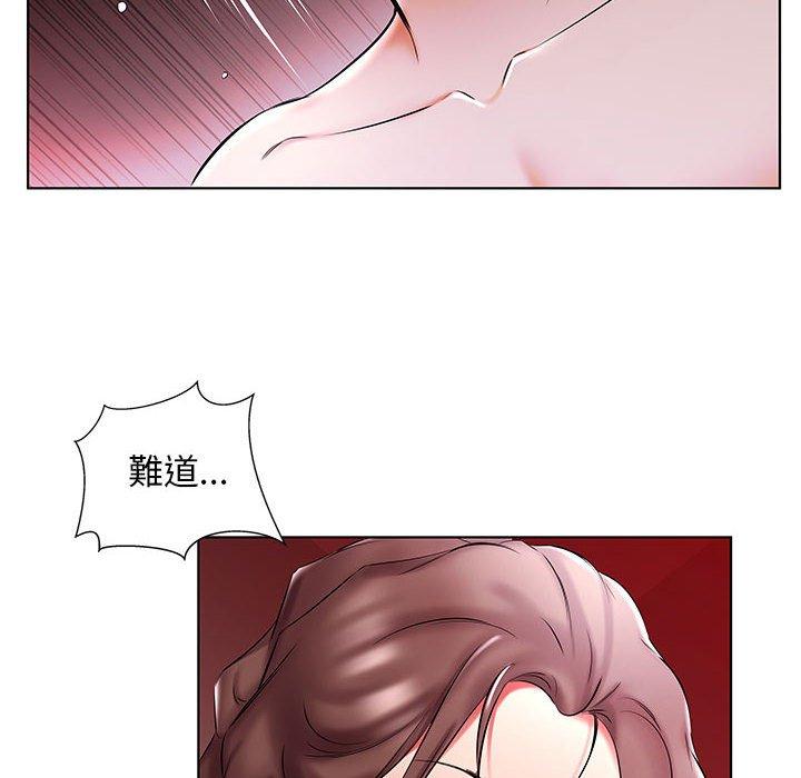 躲債夫妻檔 第 51 話 第96页