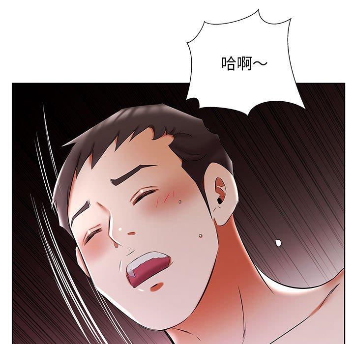 躲債夫妻檔 第 51 話 第95页
