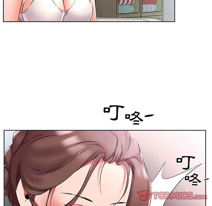 躲債夫妻檔 第 51 話 第12页