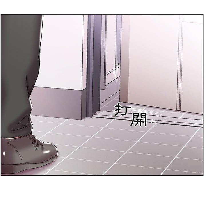 躲債夫妻檔 第 51 話 第15页