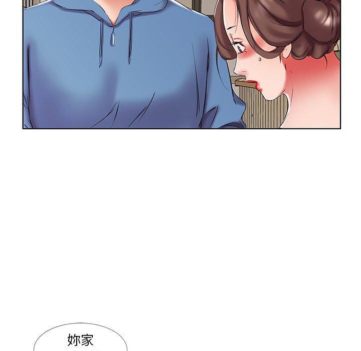 躲債夫妻檔 第 51 話 第17页