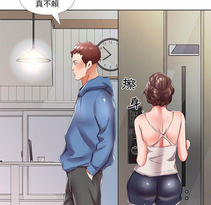 躲債夫妻檔 第 51 話 第18页