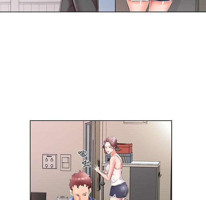 躲債夫妻檔 第 51 話 第19页