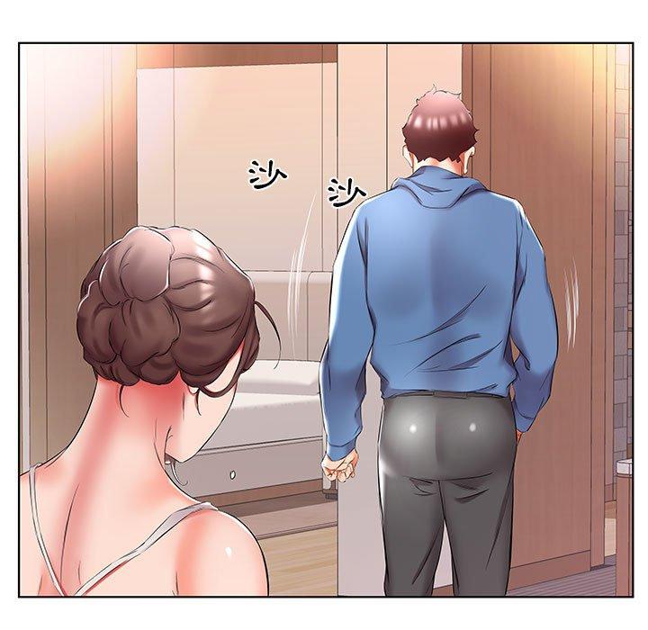 躲債夫妻檔 第 51 話 第21页