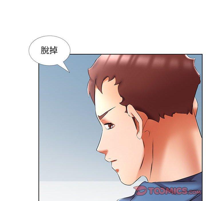 躲債夫妻檔 第 51 話 第22页