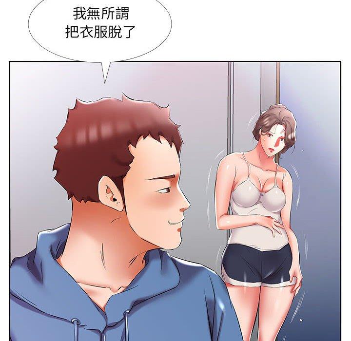 躲債夫妻檔 第 51 話 第28页