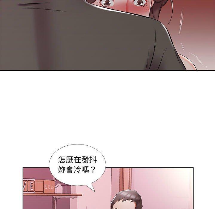 躲債夫妻檔 第 52 話 第29页