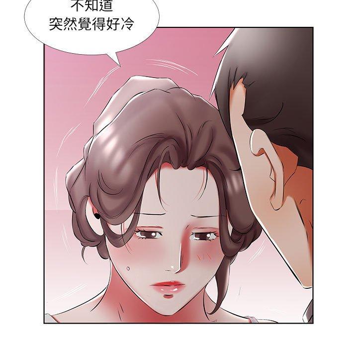 躲債夫妻檔 第 52 話 第31页