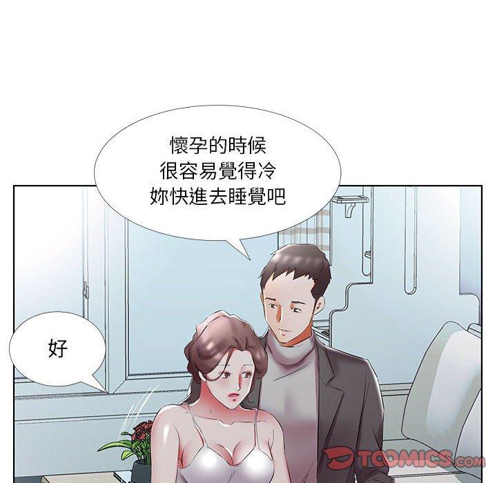 躲債夫妻檔 第 52 話 第32页