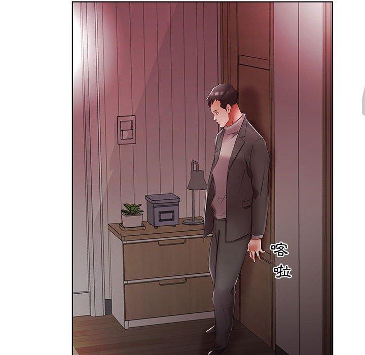 躲債夫妻檔 第 52 話 第38页