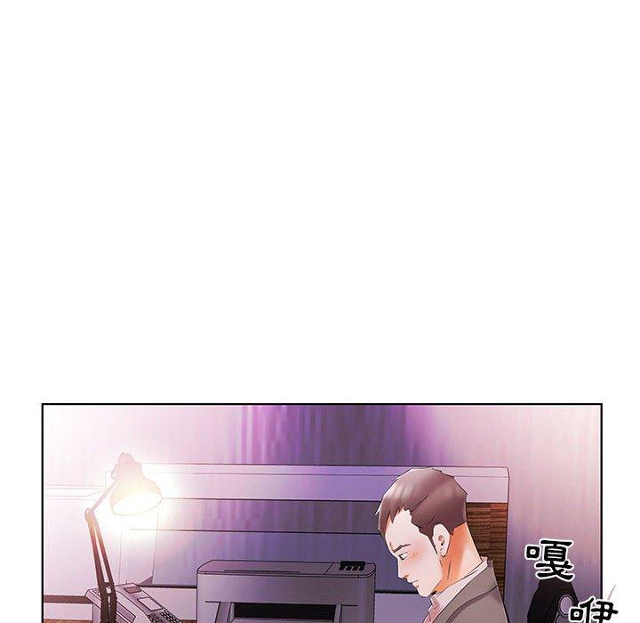 躲債夫妻檔 第 52 話 第46页