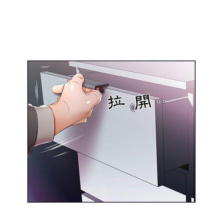 躲債夫妻檔 第 52 話 第48页