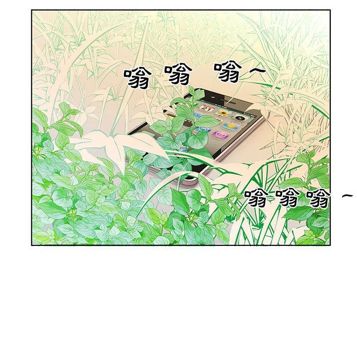 躲債夫妻檔 第 52 話 第78页
