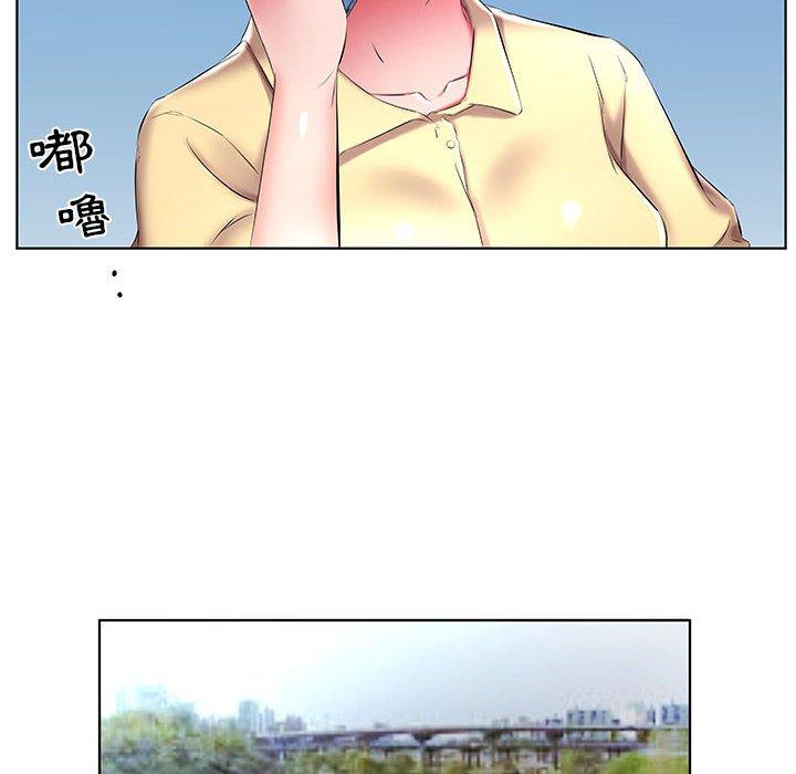 躲債夫妻檔 第 52 話 第76页