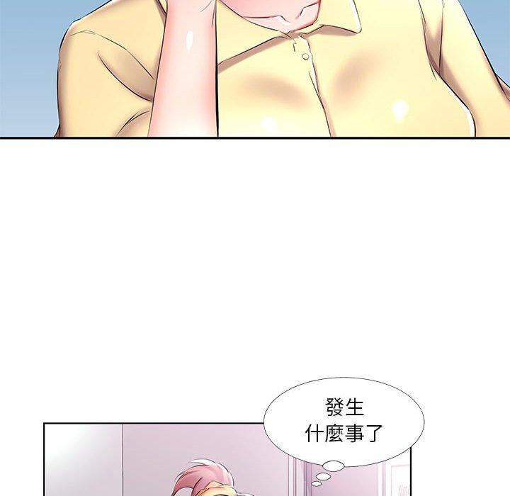 躲債夫妻檔 第 52 話 第80页
