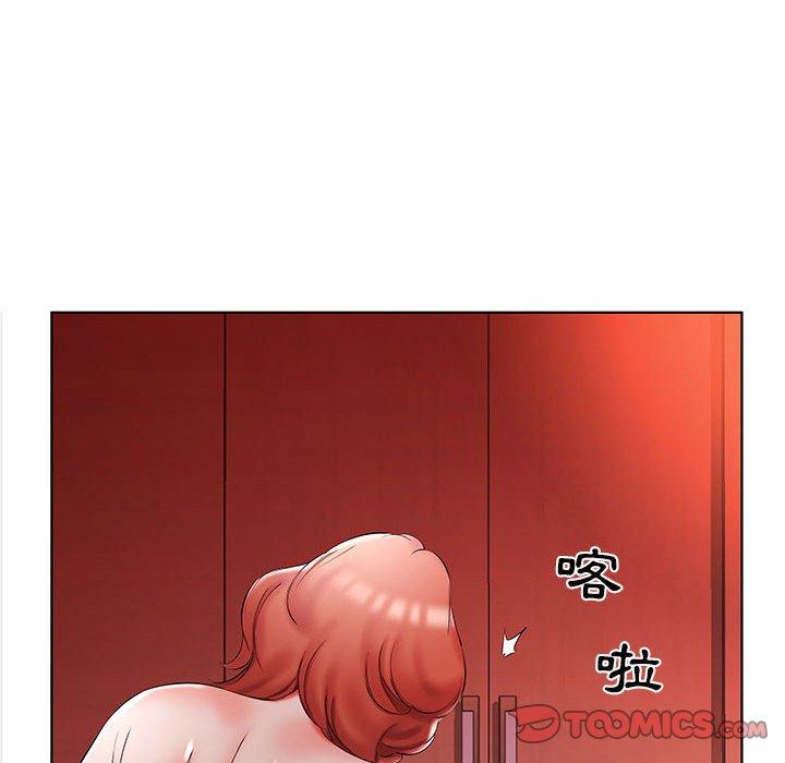 躲債夫妻檔 第 52 話 第12页