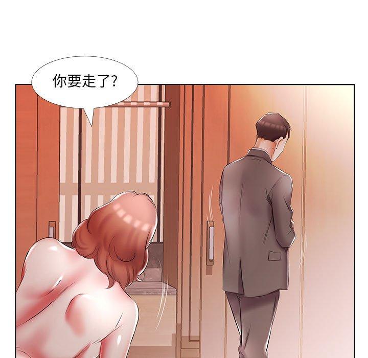 躲債夫妻檔 第 52 話 第9页