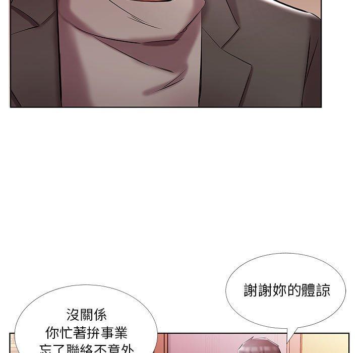 躲債夫妻檔 第 52 話 第23页