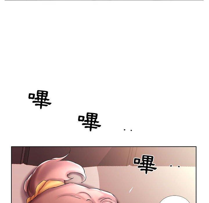 躲債夫妻檔 第 52 話 第86页