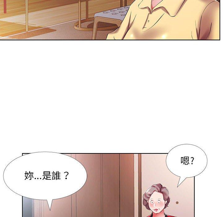躲債夫妻檔 第 52 話 第90页