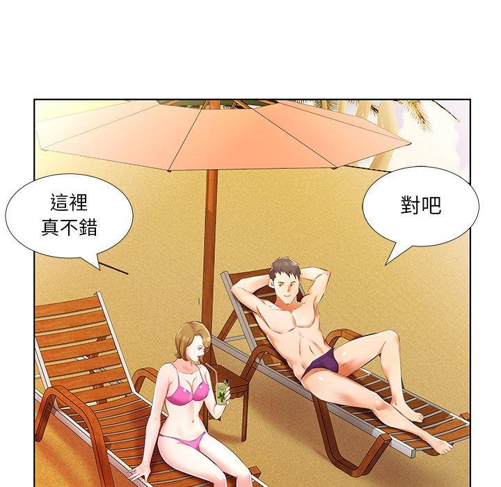 躲債夫妻檔 第 53 話 第25页