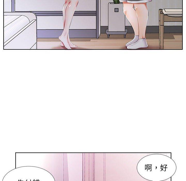 躲債夫妻檔 第 53 話 第90页