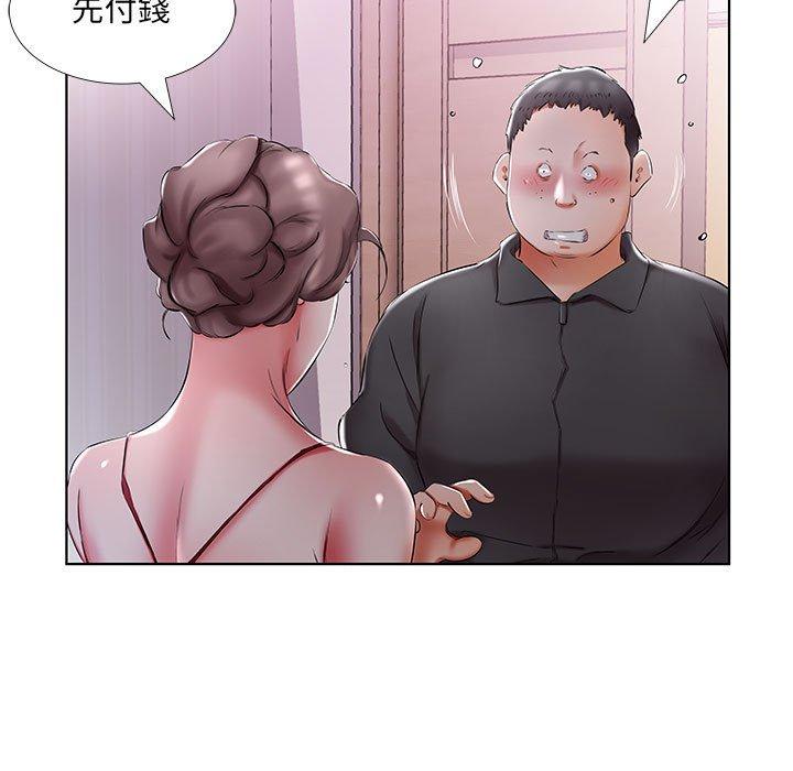 躲債夫妻檔 第 53 話 第91页