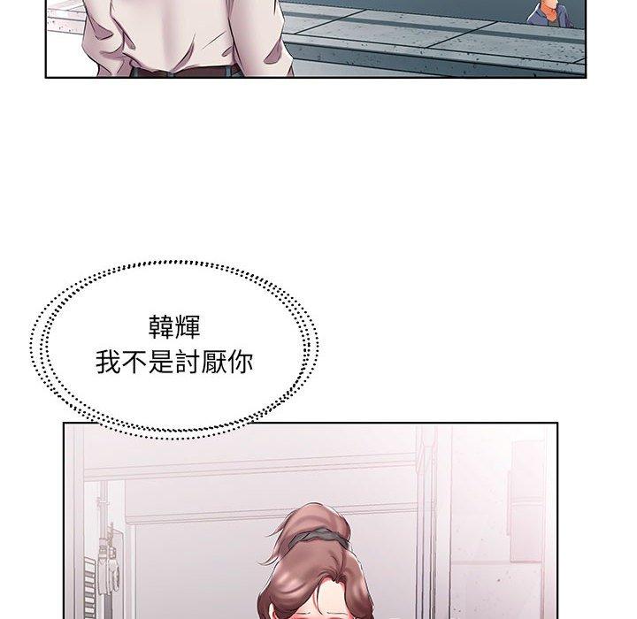 躲債夫妻檔 第 53 話 第66页