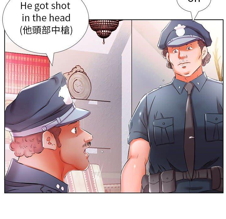躲債夫妻檔 第 53 話 第78页