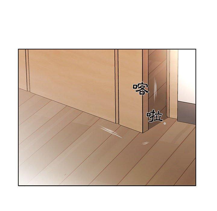 躲債夫妻檔 第 53 話 第88页