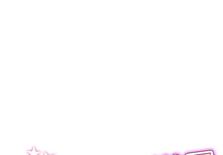重逢的初戀是繼母 第 10 話 第1页