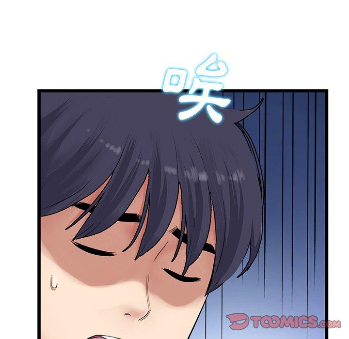 重逢的初戀是繼母 第 10 話 第132页