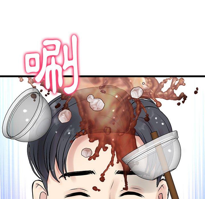 重逢的初戀是繼母 第 10 話 第174页