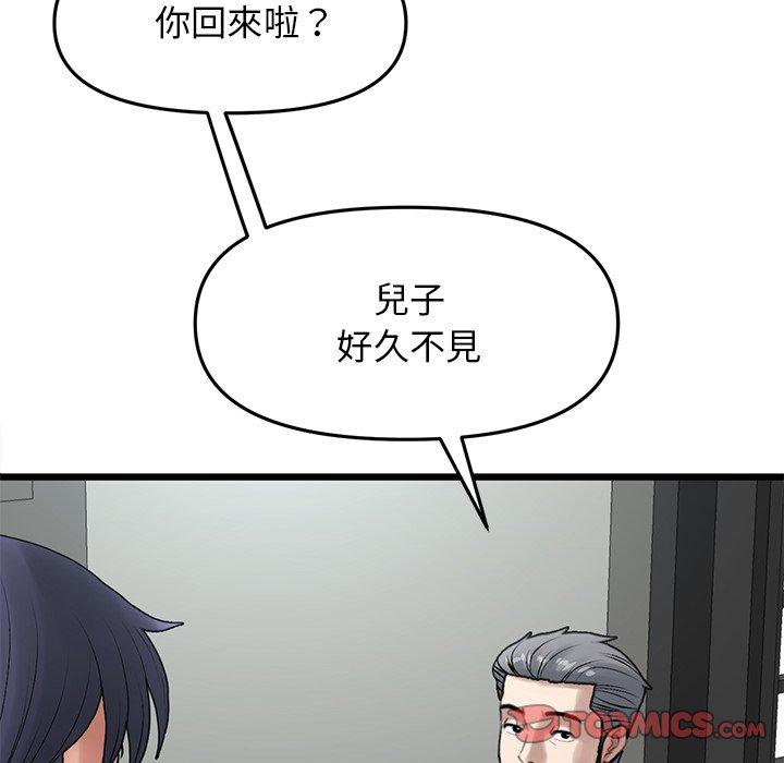 重逢的初戀是繼母 第 10 話 第68页