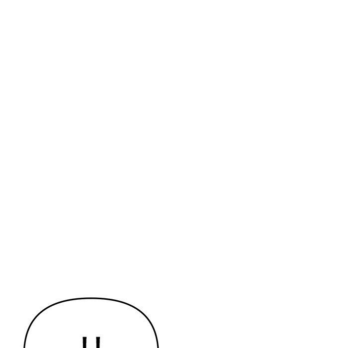重逢的初戀是繼母 第 10 話 第83页