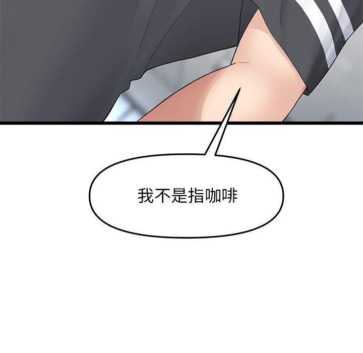 重逢的初戀是繼母 第 11 話 第18页