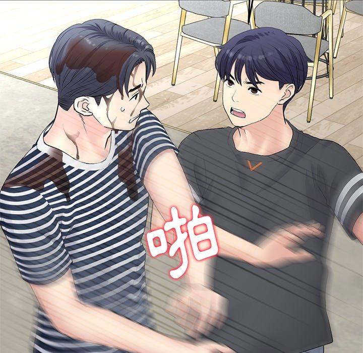 重逢的初戀是繼母 第 11 話 第20页