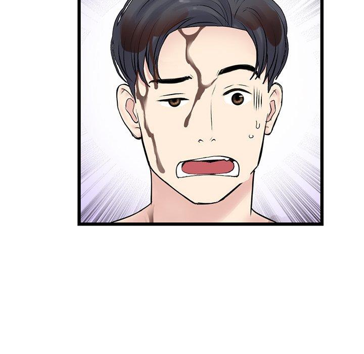 重逢的初戀是繼母 第 11 話 第29页